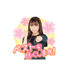 AKB48 選抜総選挙がんばるぞ！スタンプ 09（個別スタンプ：13）