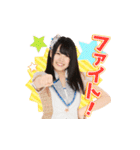 AKB48 選抜総選挙がんばるぞ！スタンプ 08（個別スタンプ：4）