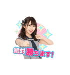 AKB48 選抜総選挙がんばるぞ！スタンプ 08（個別スタンプ：6）