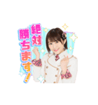AKB48 選抜総選挙がんばるぞ！スタンプ 08（個別スタンプ：8）