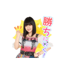 AKB48 選抜総選挙がんばるぞ！スタンプ 08（個別スタンプ：15）