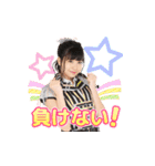 AKB48 選抜総選挙がんばるぞ！スタンプ 08（個別スタンプ：18）