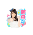 AKB48 選抜総選挙がんばるぞ！スタンプ 07（個別スタンプ：23）