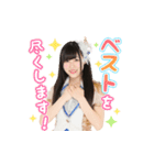 AKB48 選抜総選挙がんばるぞ！スタンプ 06（個別スタンプ：9）