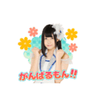 AKB48 選抜総選挙がんばるぞ！スタンプ 06（個別スタンプ：11）