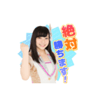 AKB48 選抜総選挙がんばるぞ！スタンプ 06（個別スタンプ：14）