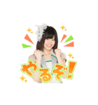 AKB48 選抜総選挙がんばるぞ！スタンプ 06（個別スタンプ：15）