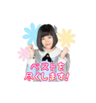 AKB48 選抜総選挙がんばるぞ！スタンプ 05（個別スタンプ：6）