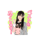 AKB48 選抜総選挙がんばるぞ！スタンプ 05（個別スタンプ：7）