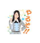 AKB48 選抜総選挙がんばるぞ！スタンプ 05（個別スタンプ：16）