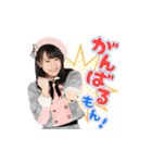 AKB48 選抜総選挙がんばるぞ！スタンプ 05（個別スタンプ：17）