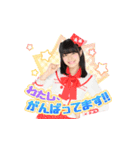 AKB48 選抜総選挙がんばるぞ！スタンプ 05（個別スタンプ：19）