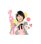 AKB48 選抜総選挙がんばるぞ！スタンプ 05（個別スタンプ：20）