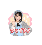 AKB48 選抜総選挙がんばるぞ！スタンプ 04（個別スタンプ：9）