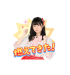 AKB48 選抜総選挙がんばるぞ！スタンプ 04（個別スタンプ：20）