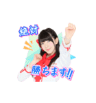 AKB48 選抜総選挙がんばるぞ！スタンプ 03（個別スタンプ：1）