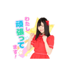 AKB48 選抜総選挙がんばるぞ！スタンプ 03（個別スタンプ：2）