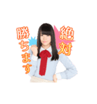 AKB48 選抜総選挙がんばるぞ！スタンプ 03（個別スタンプ：3）
