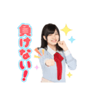 AKB48 選抜総選挙がんばるぞ！スタンプ 03（個別スタンプ：5）