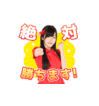 AKB48 選抜総選挙がんばるぞ！スタンプ 03（個別スタンプ：6）