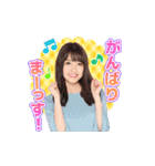 AKB48 選抜総選挙がんばるぞ！スタンプ 03（個別スタンプ：11）