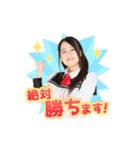 AKB48 選抜総選挙がんばるぞ！スタンプ 02（個別スタンプ：15）