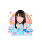 AKB48 選抜総選挙がんばるぞ！スタンプ 01（個別スタンプ：7）