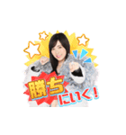 AKB48 選抜総選挙がんばるぞ！スタンプ 01（個別スタンプ：10）