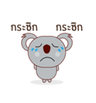 Coco little koala（個別スタンプ：7）