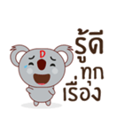 Coco little koala（個別スタンプ：14）