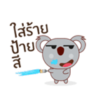 Coco little koala（個別スタンプ：19）