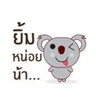 Coco little koala（個別スタンプ：21）