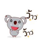 Coco little koala（個別スタンプ：23）