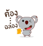 Coco little koala（個別スタンプ：25）