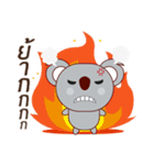 Coco little koala（個別スタンプ：27）