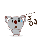 Coco little koala（個別スタンプ：35）