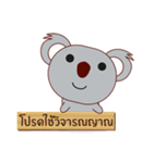 Coco little koala（個別スタンプ：39）