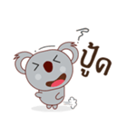 Coco little koala（個別スタンプ：40）