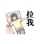 Lousygirlfriend3.0（個別スタンプ：1）