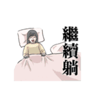 Lousygirlfriend3.0（個別スタンプ：19）