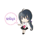 cute GI doctor（個別スタンプ：1）