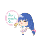 cute GI doctor（個別スタンプ：4）