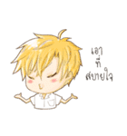cute GI doctor（個別スタンプ：6）