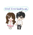 cute GI doctor（個別スタンプ：7）