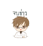 cute GI doctor（個別スタンプ：17）