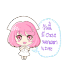 cute GI doctor（個別スタンプ：20）