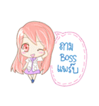 cute GI doctor（個別スタンプ：24）