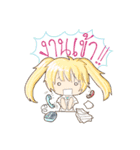 cute GI doctor（個別スタンプ：28）