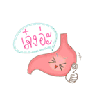 cute GI doctor（個別スタンプ：38）