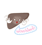 cute GI doctor（個別スタンプ：40）